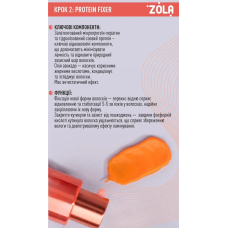 ZOLA Color Lab Emotion Набор для ламинирования Brow & Lash Protein Reconstruction System
