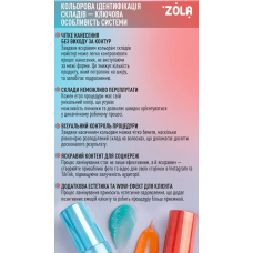 ZOLA Color Lab Emotion Набор для ламинирования Brow & Lash Protein Reconstruction System