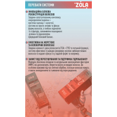 ZOLA Color Lab Emotion Набор для ламинирования Brow & Lash Protein Reconstruction System